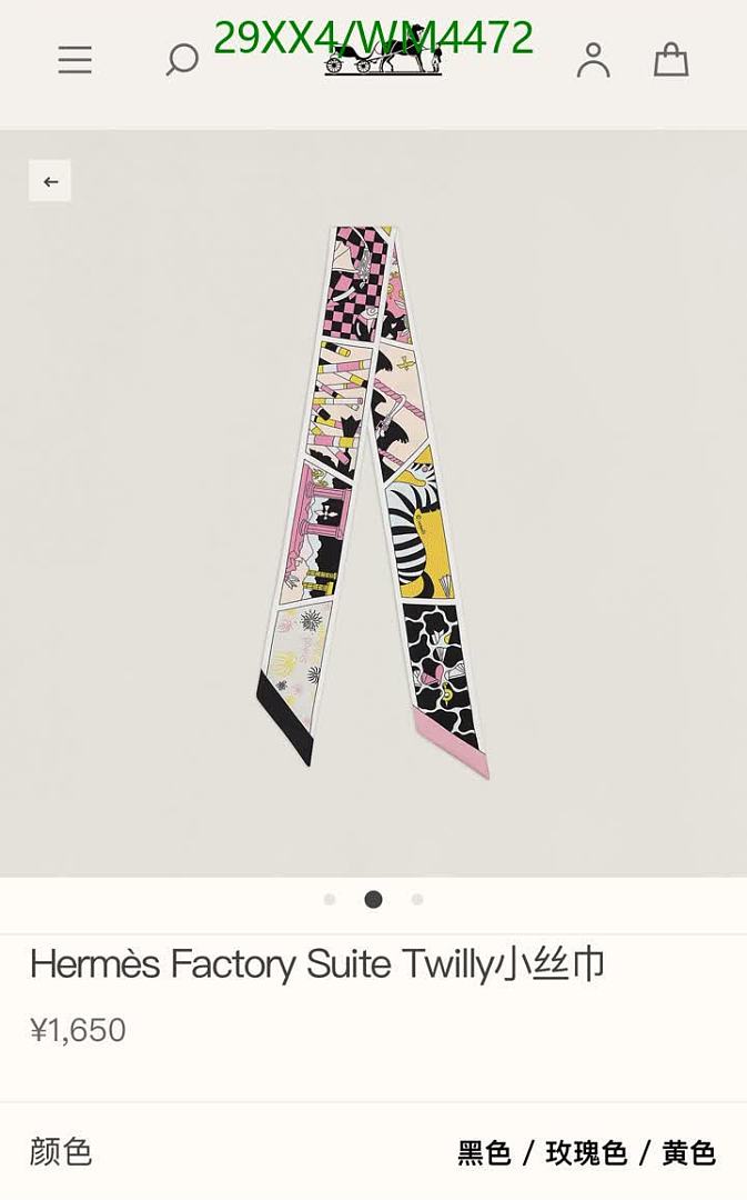 Hermes-Scarf Code: WM4472 $: 29USD