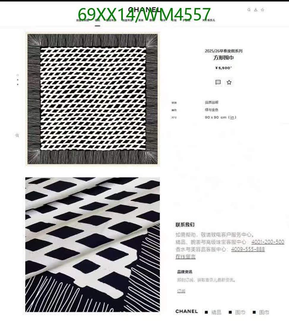 Chanel-Scarf Code: WM4557 $: 69USD