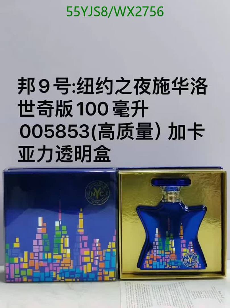Bond No 9-Perfume Code: WX2756 $: 55USD