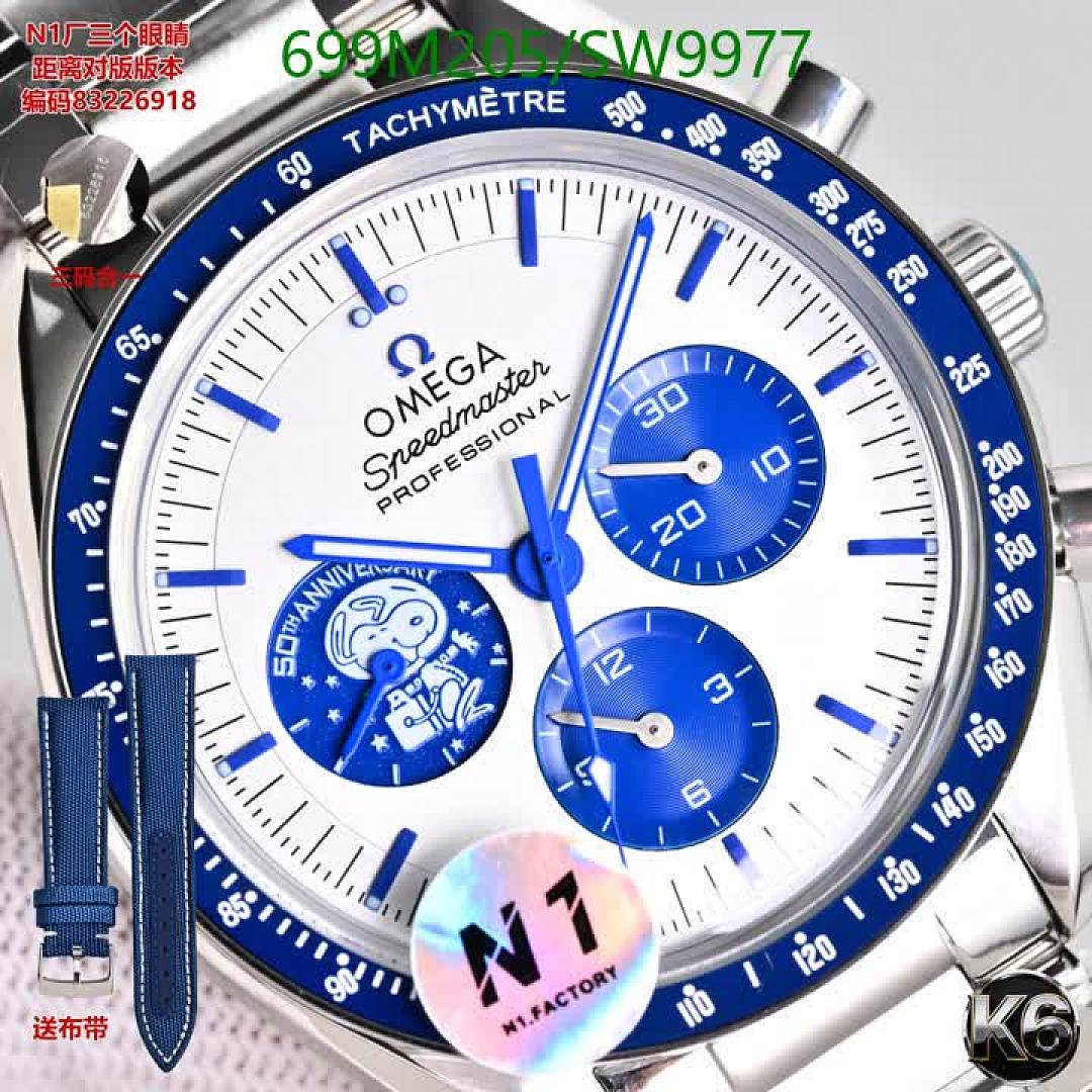 Omega-Watch(Mirror Quality) Code: SW9977 $: 699USD