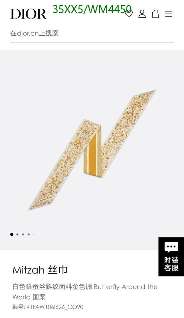 Dior-Scarf Code: WM4450 $: 35USD