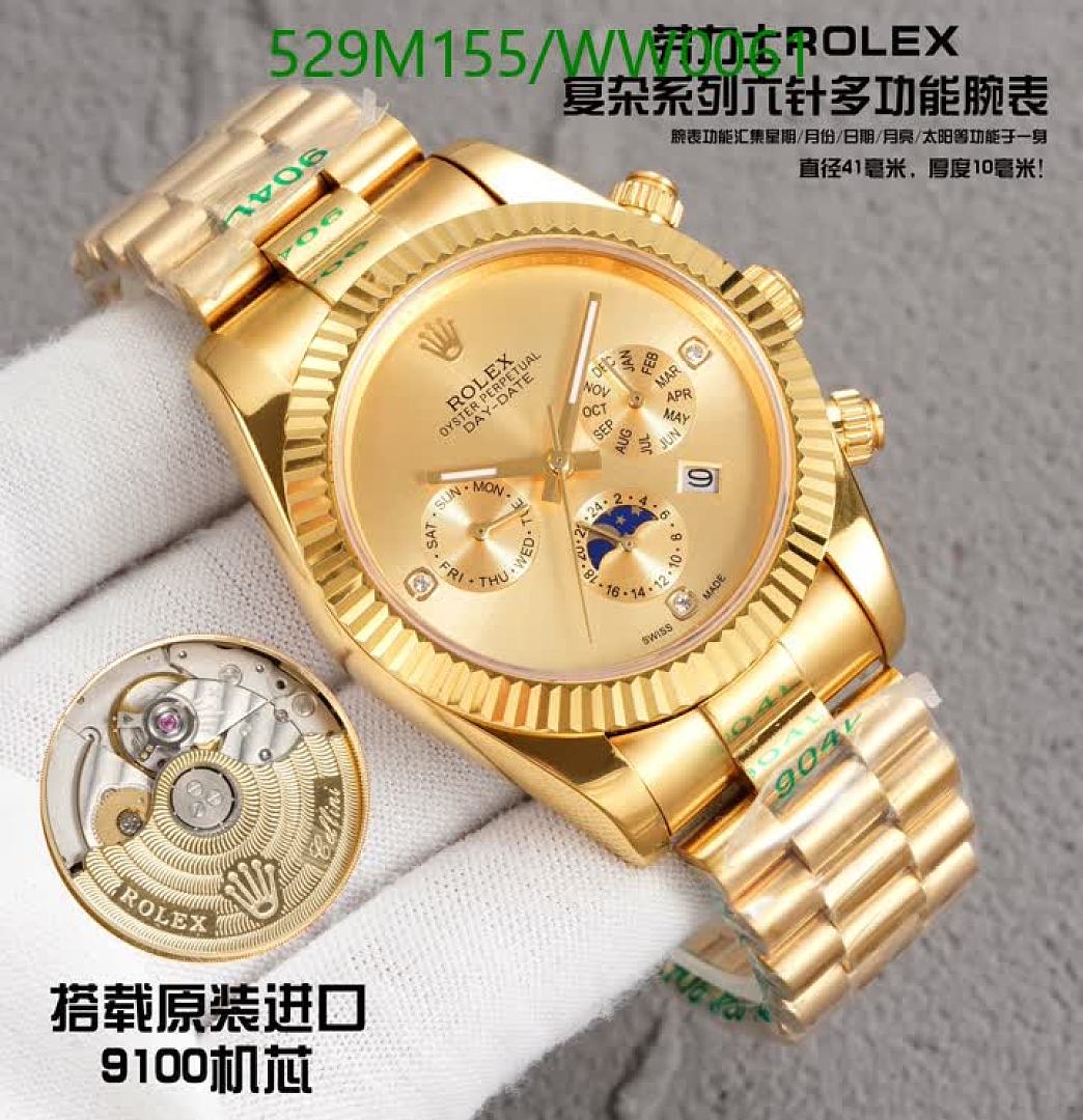 Rolex-Watch-Mirror Quality Code: WW0061 $: 529USD