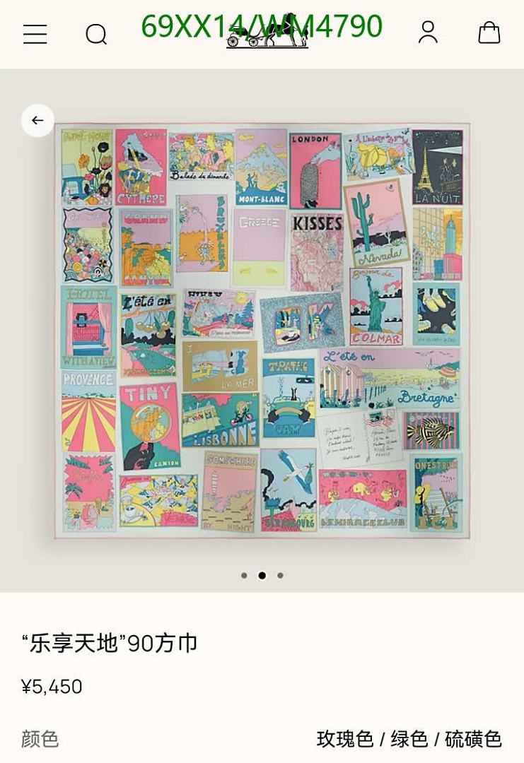Hermes-Scarf Code: WM4790 $: 69USD