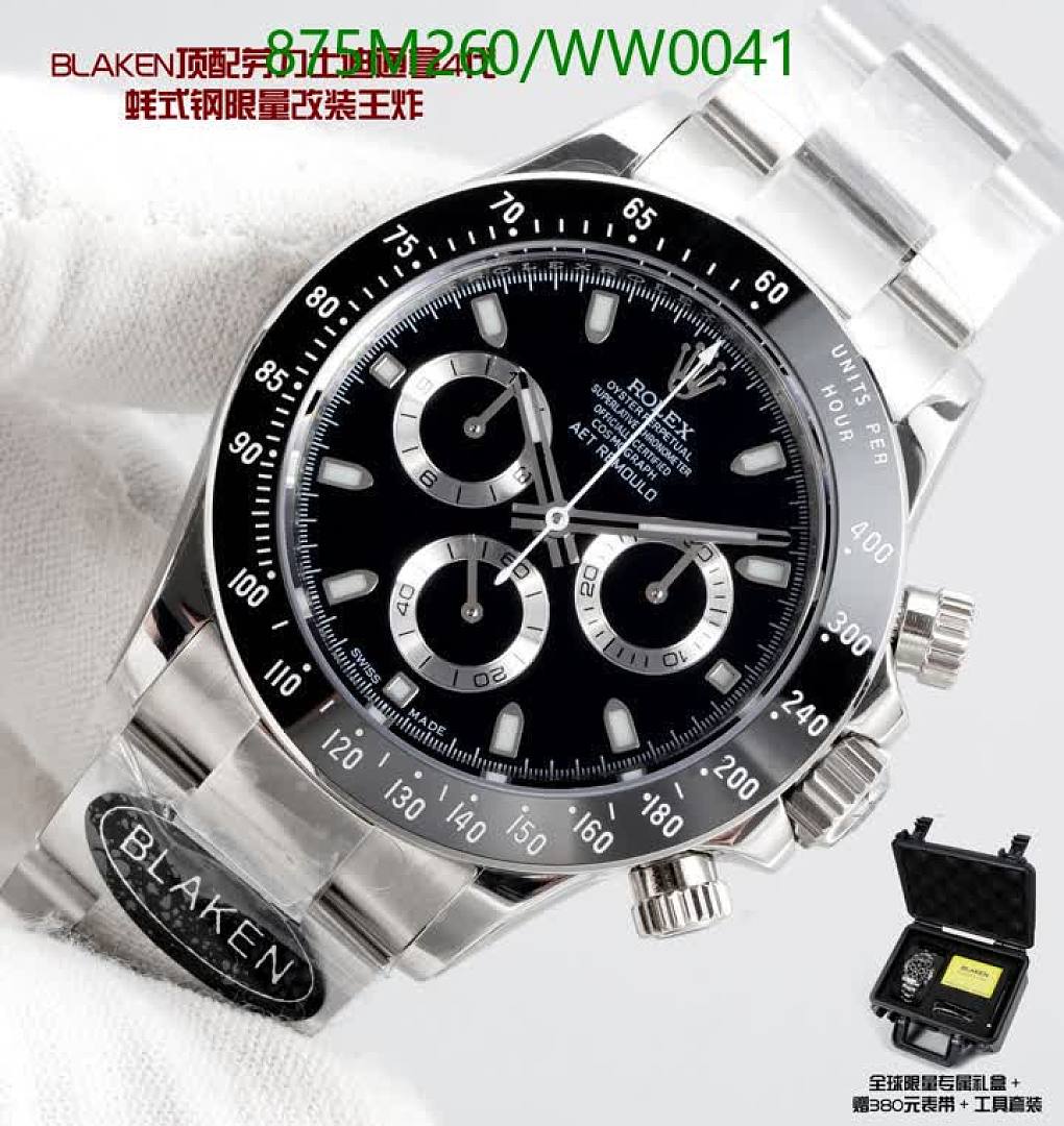 Rolex-Watch-Mirror Quality Code: WW0041 $: 875USD
