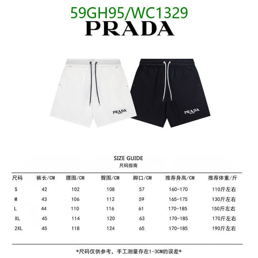Prada-Clothing Code: WC1329 $: 59USD