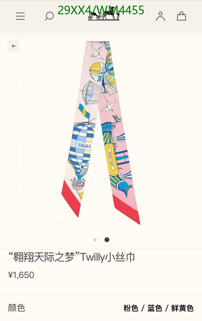Hermes-Scarf Code: WM4455 $: 29USD