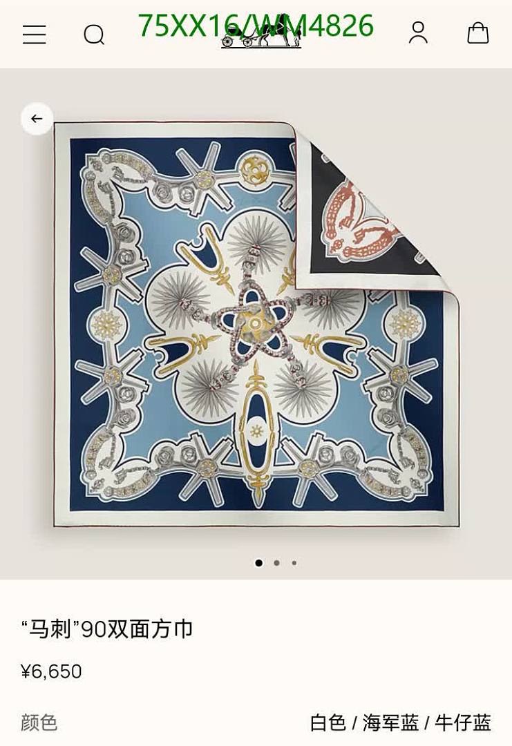 Hermes-Scarf Code: WM4826 $: 75USD