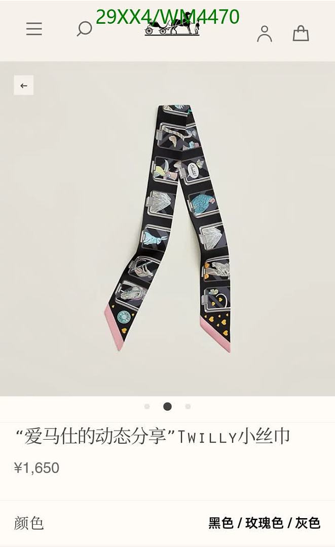 Hermes-Scarf Code: WM4470 $: 29USD