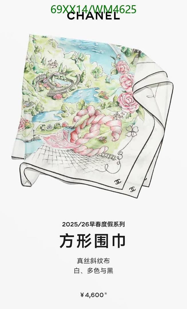 Chanel-Scarf Code: WM4625 $: 69USD