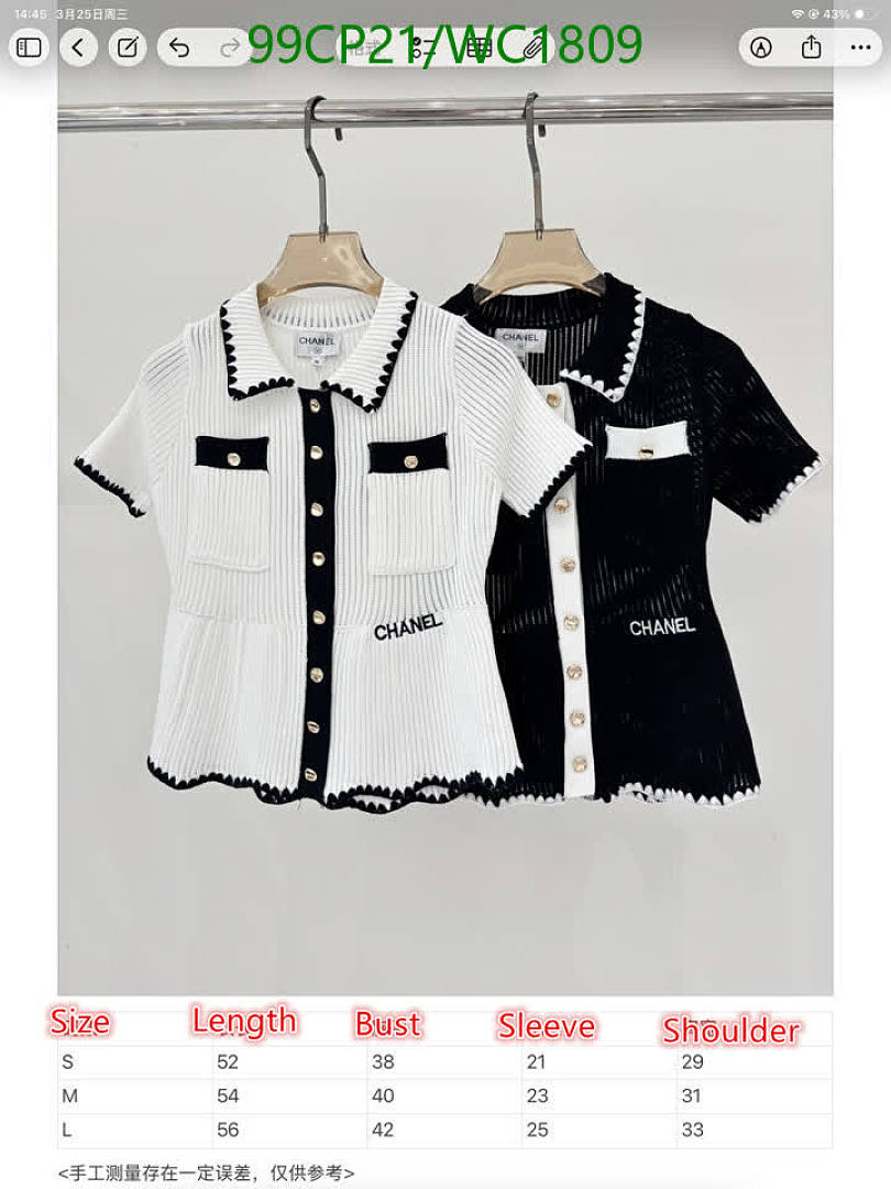 Chanel-Clothing Code: WC1809 $: 99USD
