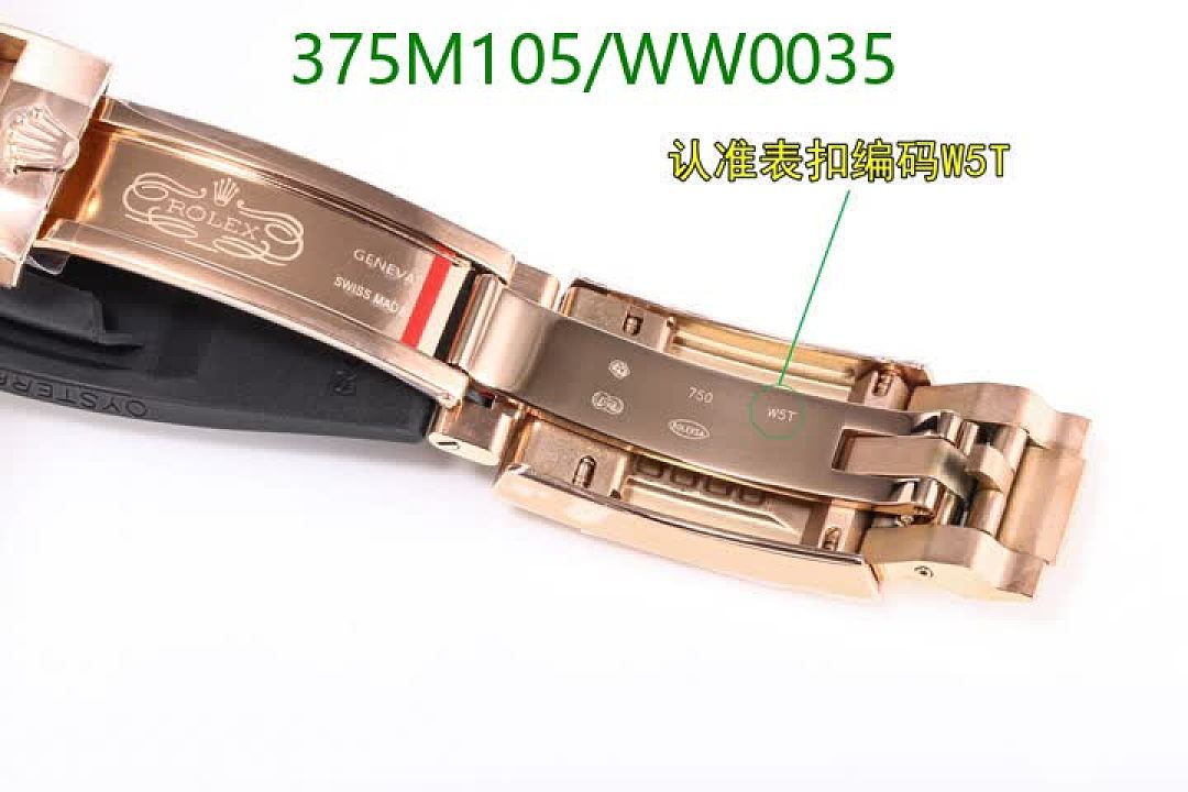 Rolex-Watch-Mirror Quality Code: WW0035 $: 375USD