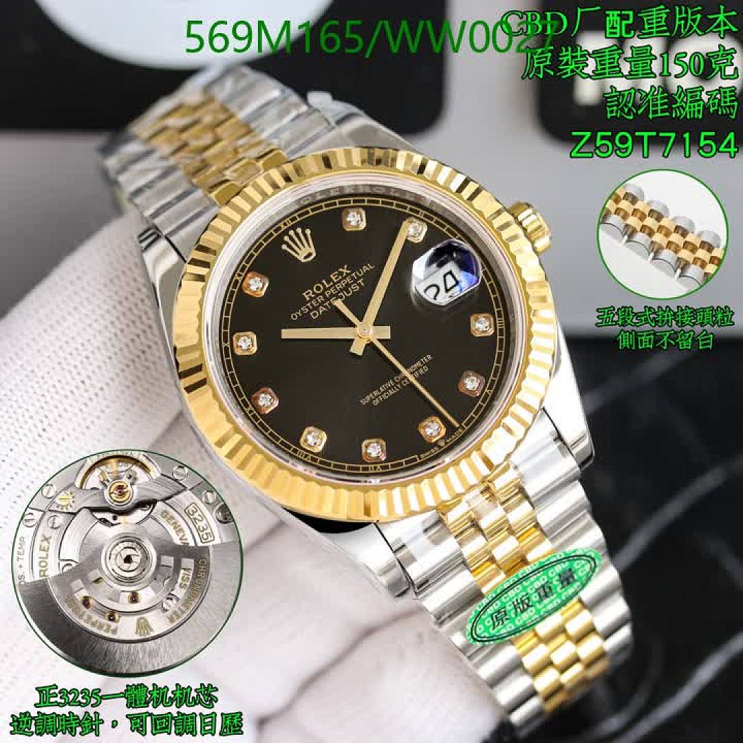 Rolex-Watch-Mirror Quality Code: WW0027 $: 569USD