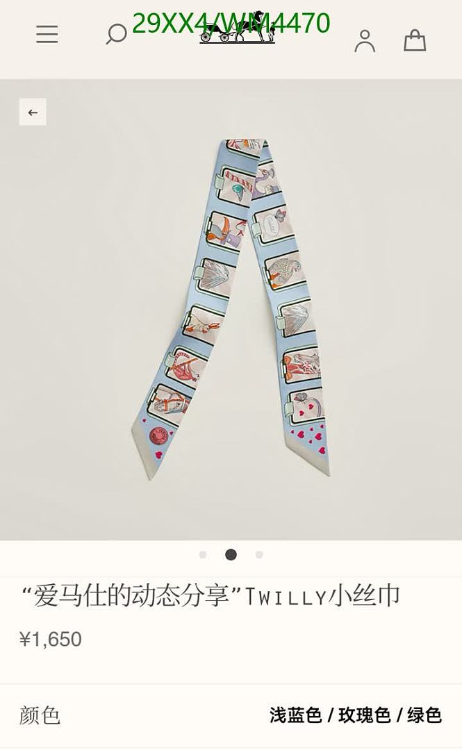 Hermes-Scarf Code: WM4470 $: 29USD