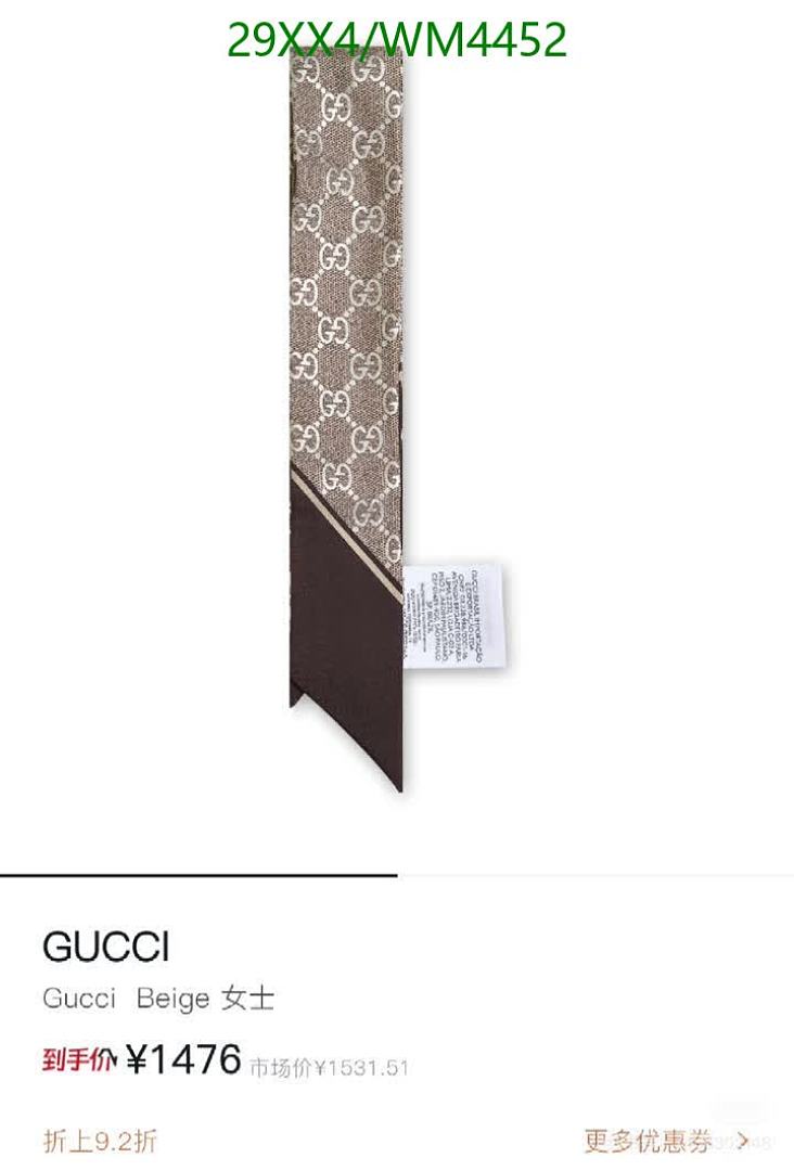 Gucci-Scarf Code: WM4452 $: 29USD