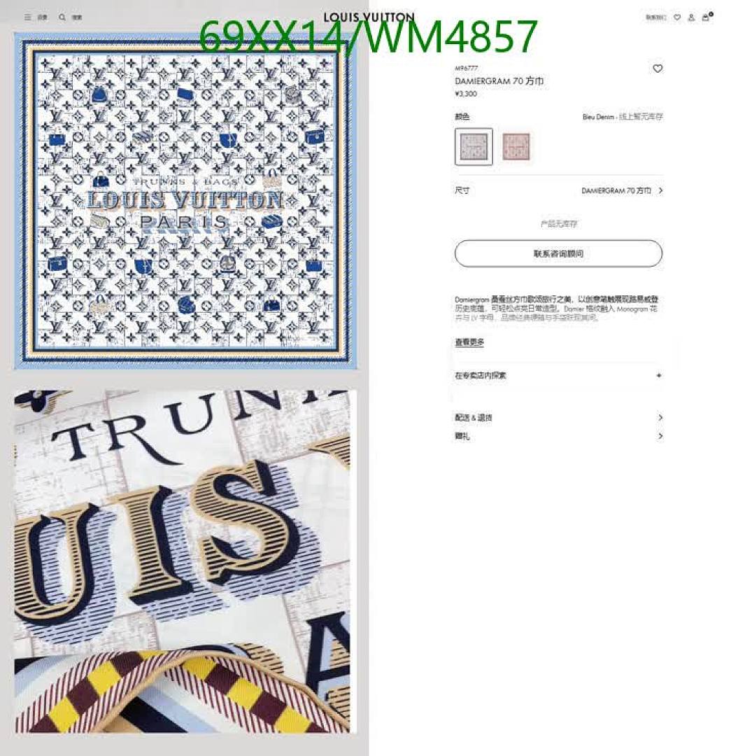 LV-Scarf Code: WM4857 $: 69USD