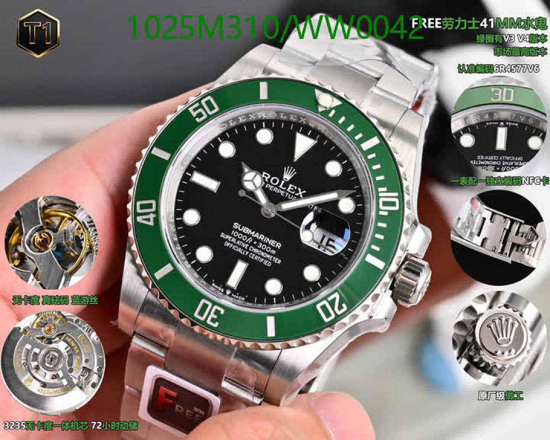 Rolex-Watch-Mirror Quality Code: WW0042 $: 1025USD