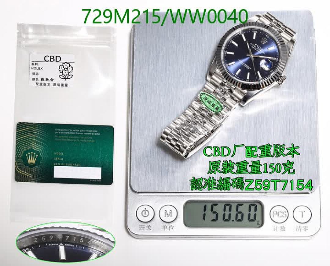 Rolex-Watch-Mirror Quality Code: WW0040 $: 729USD