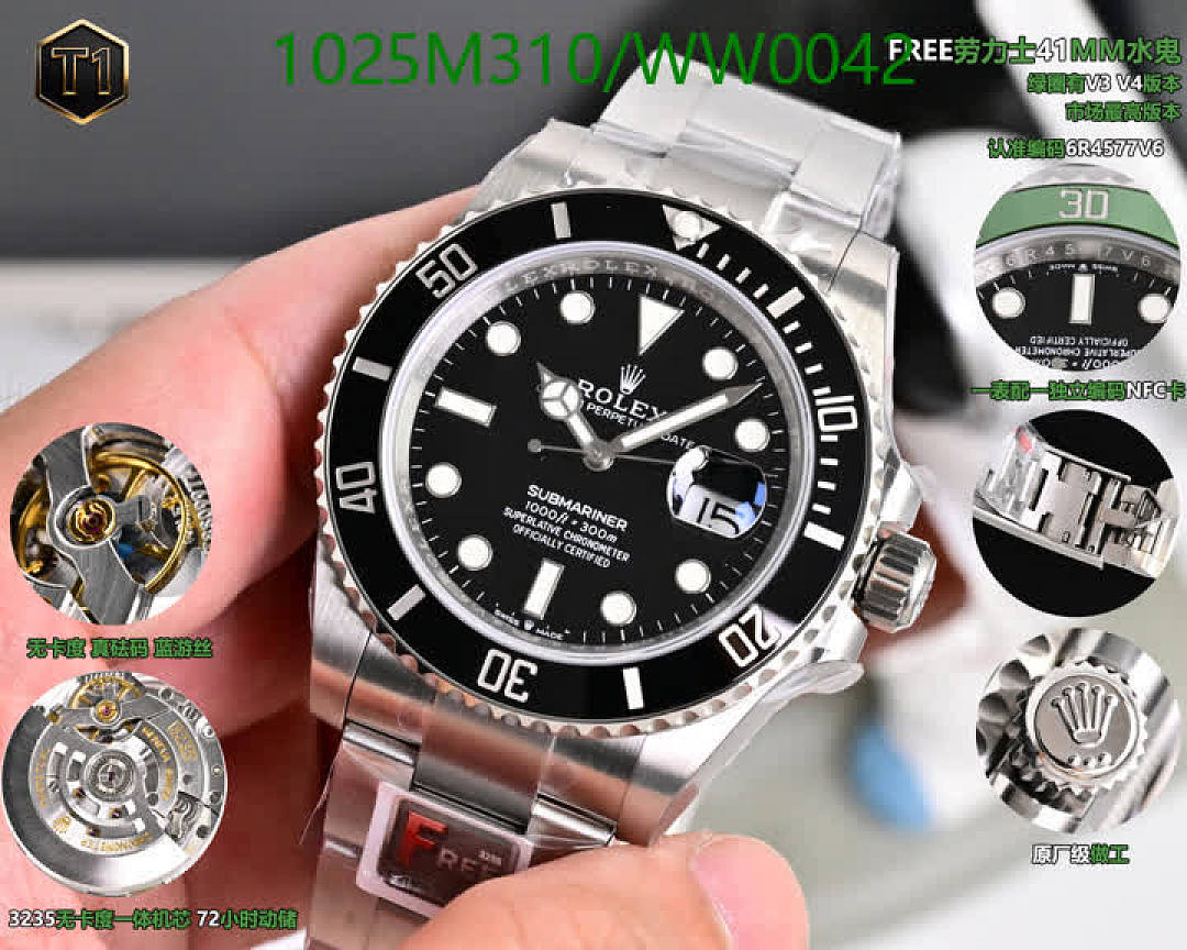 Rolex-Watch-Mirror Quality Code: WW0042 $: 1025USD