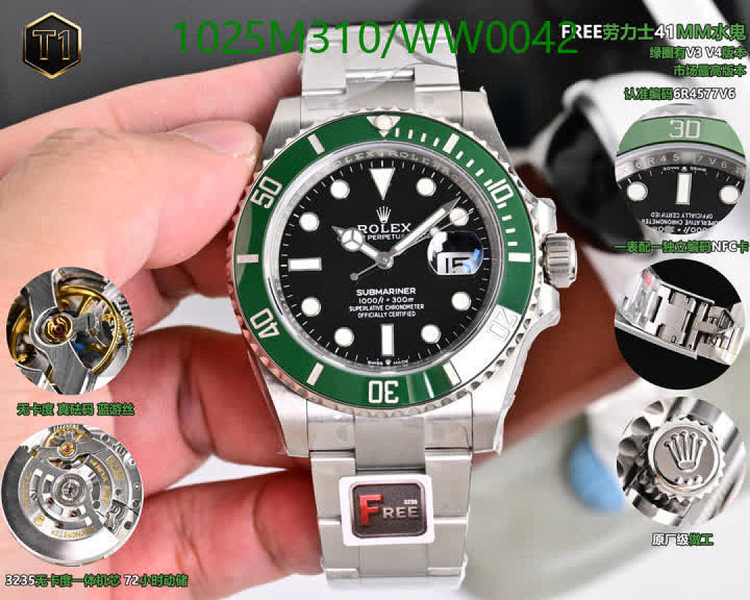 Rolex-Watch-Mirror Quality Code: WW0042 $: 1025USD