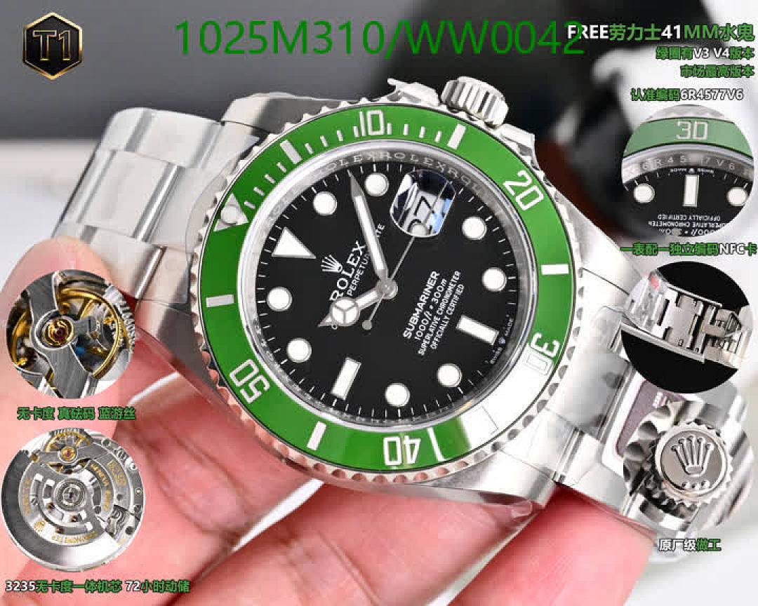 Rolex-Watch-Mirror Quality Code: WW0042 $: 1025USD