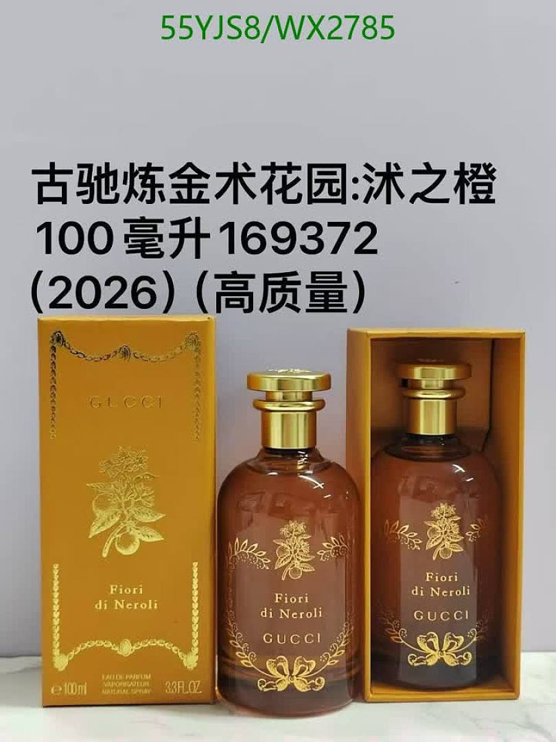 Gucci-Perfume Code: WX2785 $: 55USD