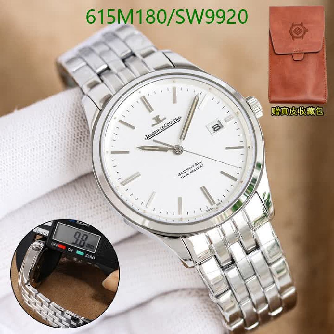 Jaeger-LeCoultre-Watch-Mirror Quality Code: SW9920 $: 615USD