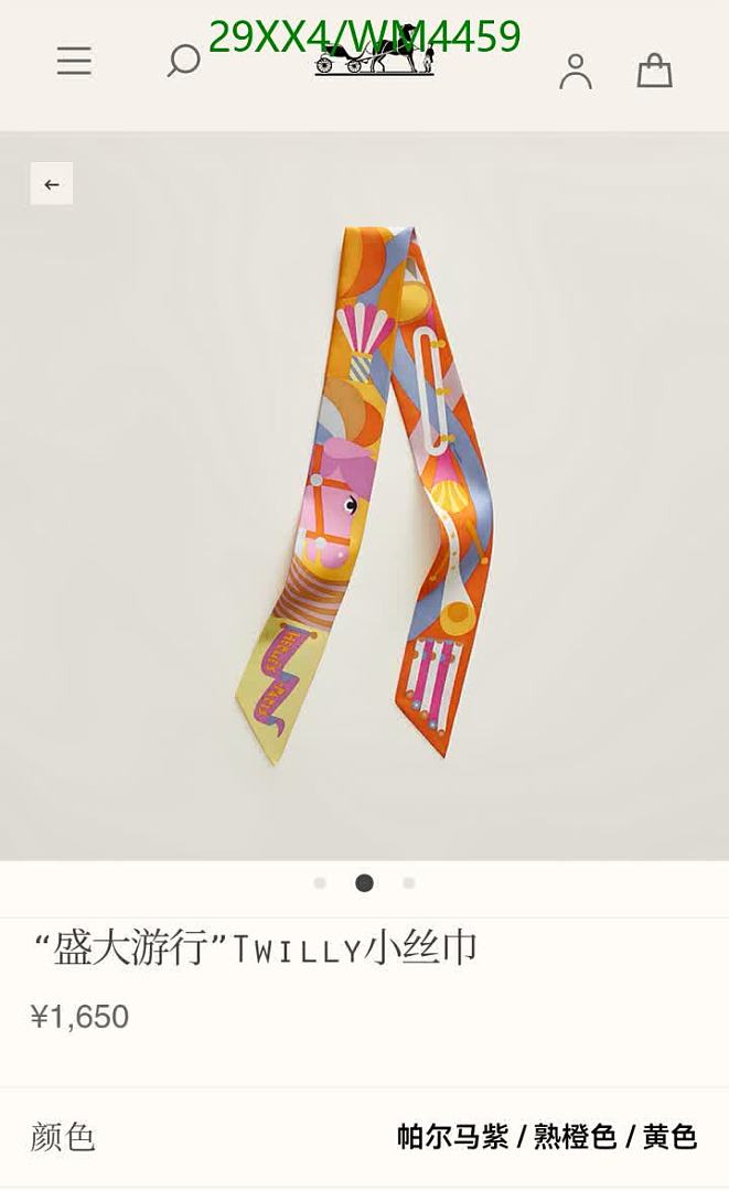 Hermes-Scarf Code: WM4459 $: 29USD