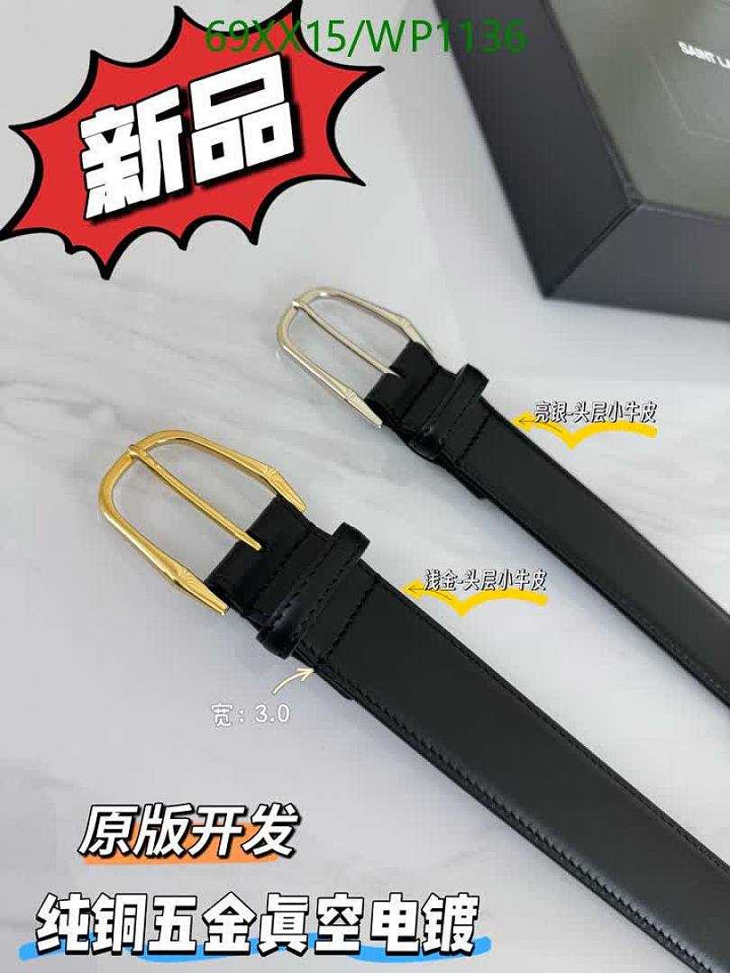 YSL-Belts Code: WP1136 $: 69USD