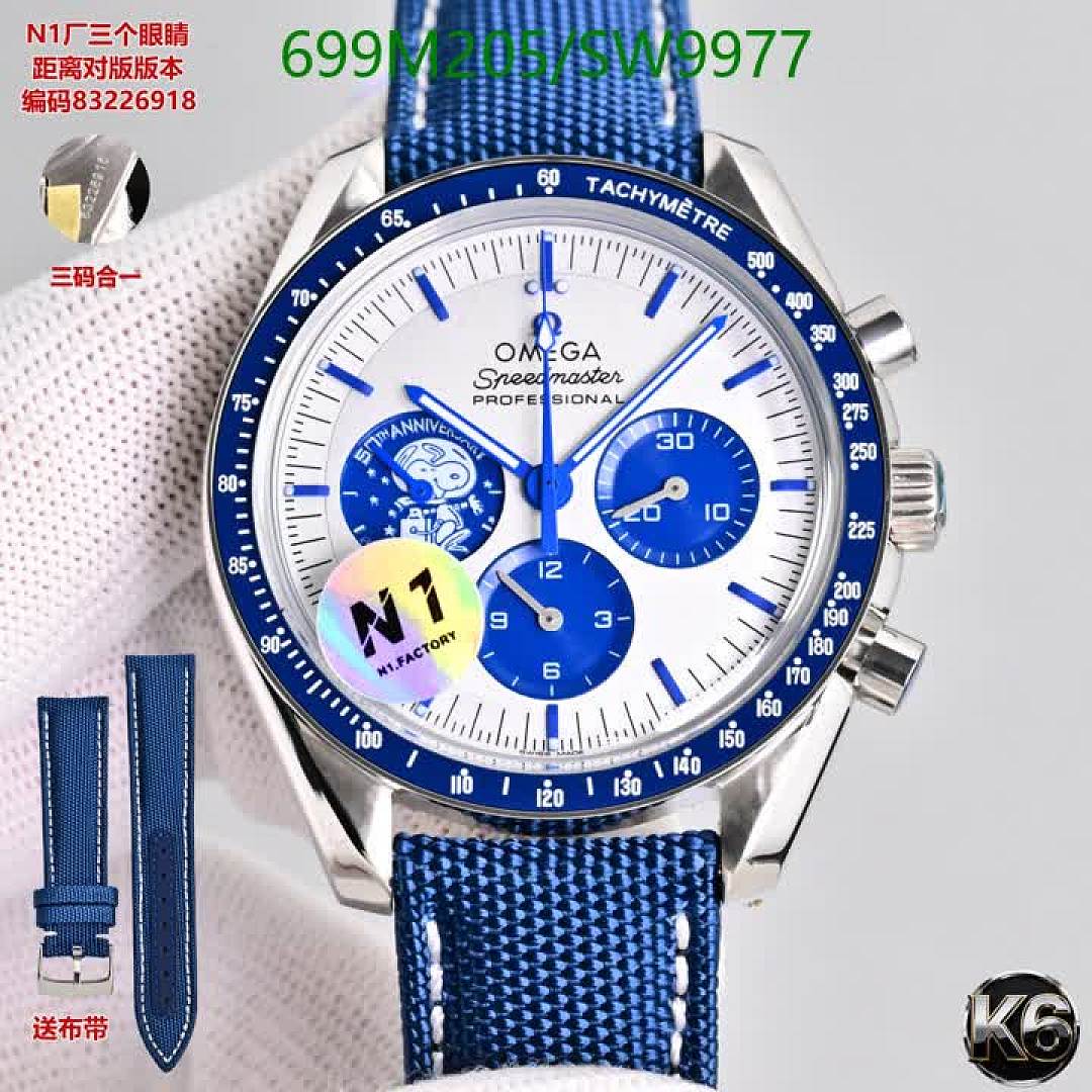 Omega-Watch(Mirror Quality) Code: SW9977 $: 699USD