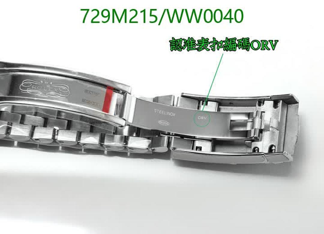 Rolex-Watch-Mirror Quality Code: WW0040 $: 729USD