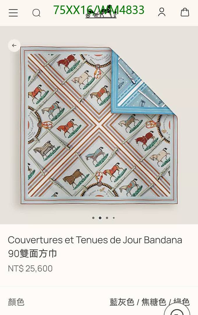 Hermes-Scarf Code: WM4833 $: 75USD