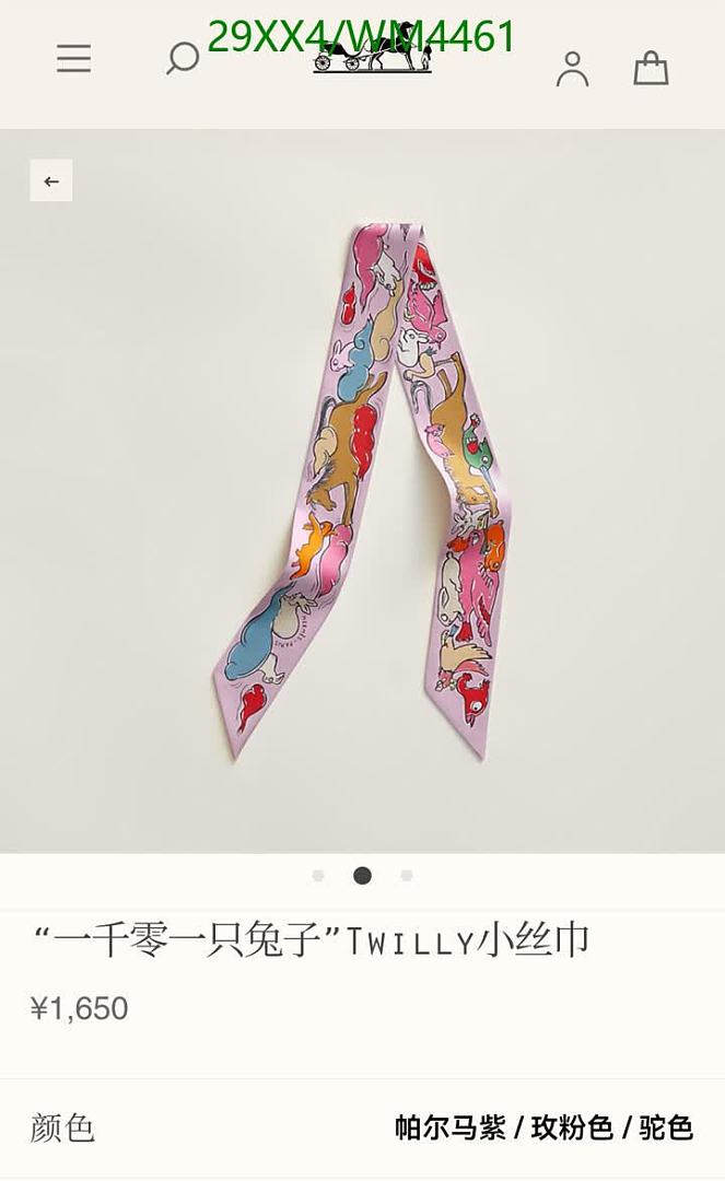 Hermes-Scarf Code: WM4461 $: 29USD