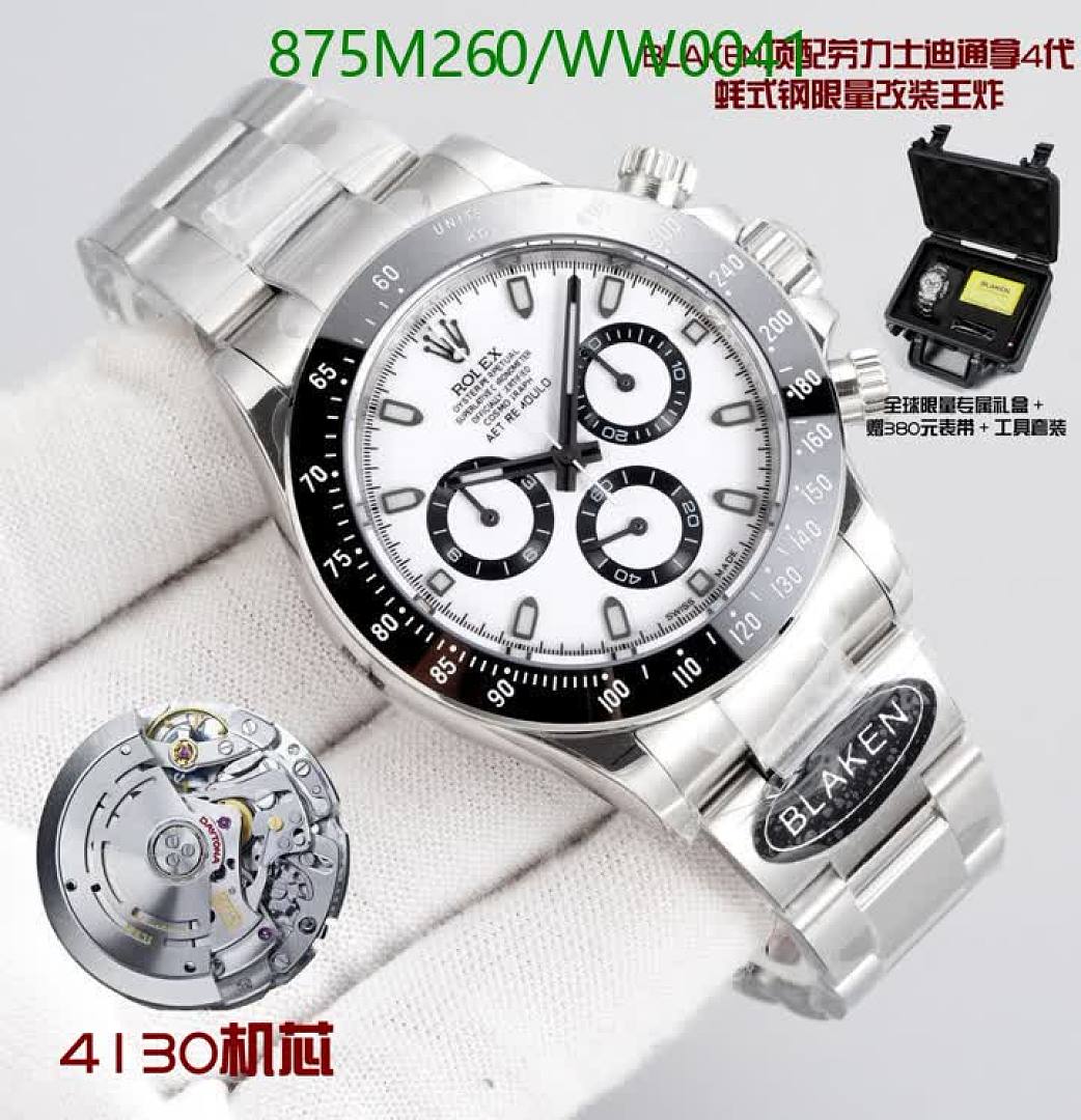 Rolex-Watch-Mirror Quality Code: WW0041 $: 875USD
