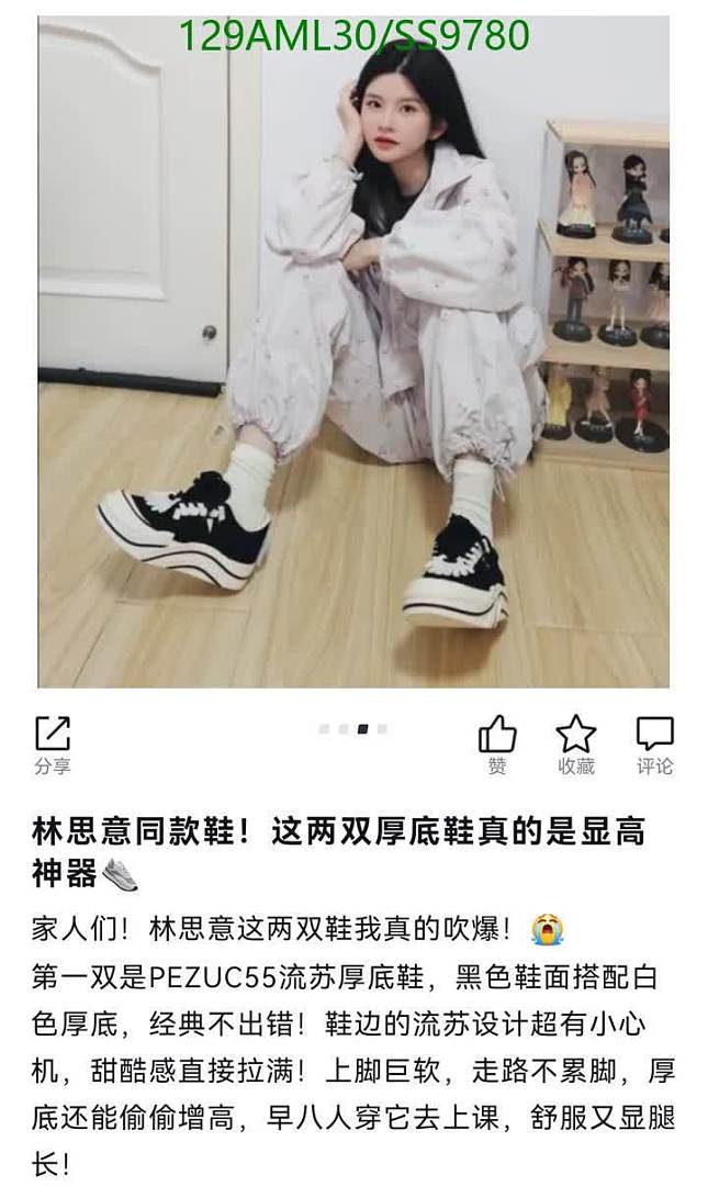 Pezuc55-Women Shoes Code: SS9780 $: 129USD