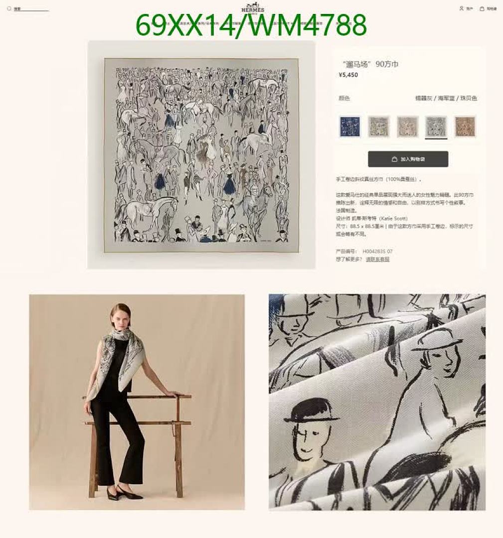 Hermes-Scarf Code: WM4788 $: 69USD