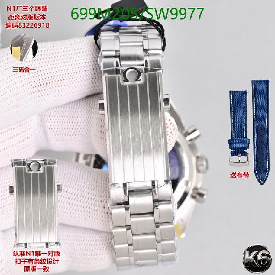 Omega-Watch(Mirror Quality) Code: SW9977 $: 699USD