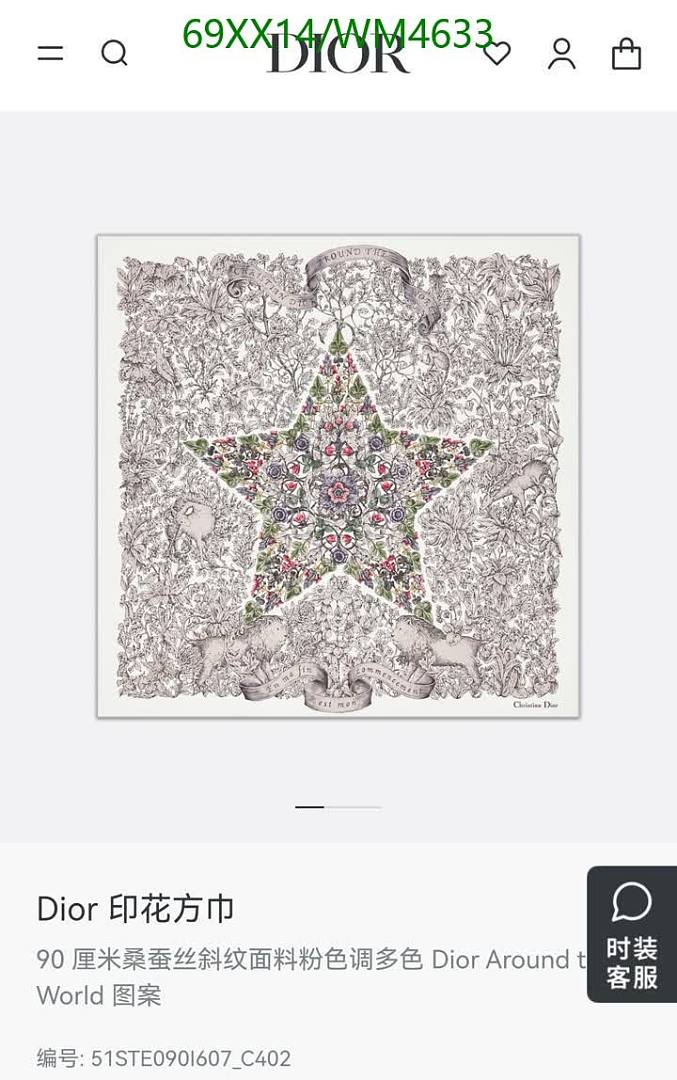 Dior-Scarf Code: WM4633 $: 69USD