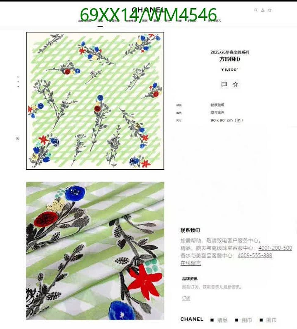 Chanel-Scarf Code: WM4546 $: 69USD