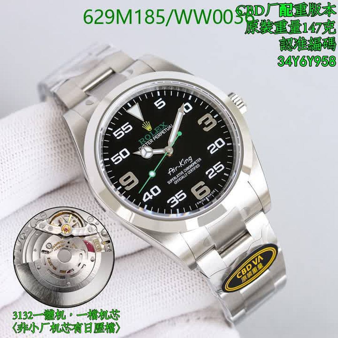 Rolex-Watch-Mirror Quality Code: WW0036 $: 629USD