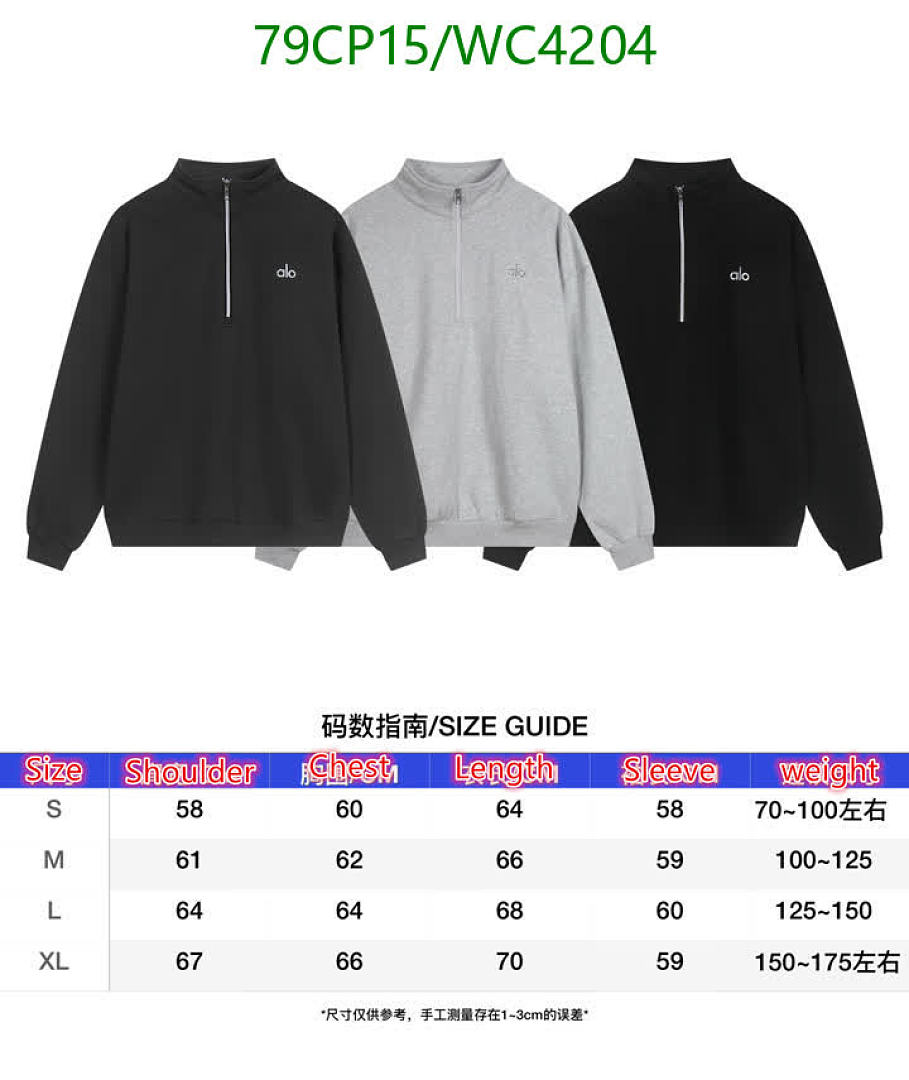 Alo Yoga-Clothing Code: WC4204