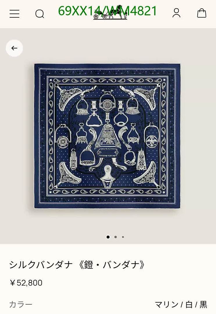 Hermes-Scarf Code: WM4821 $: 69USD