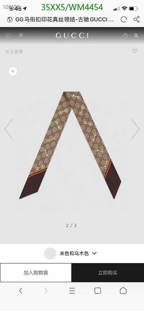 Gucci-Scarf Code: WM4454 $: 35USD