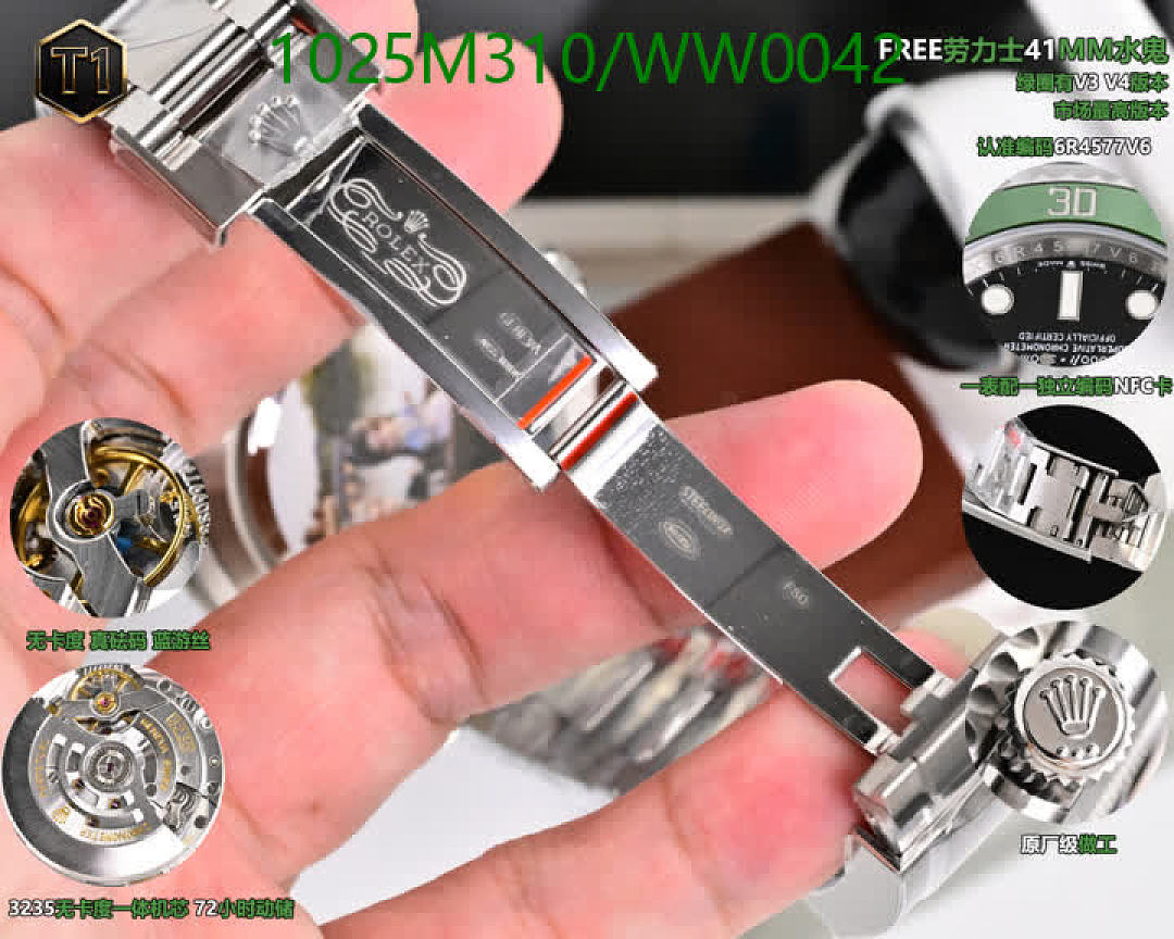 Rolex-Watch-Mirror Quality Code: WW0042 $: 1025USD