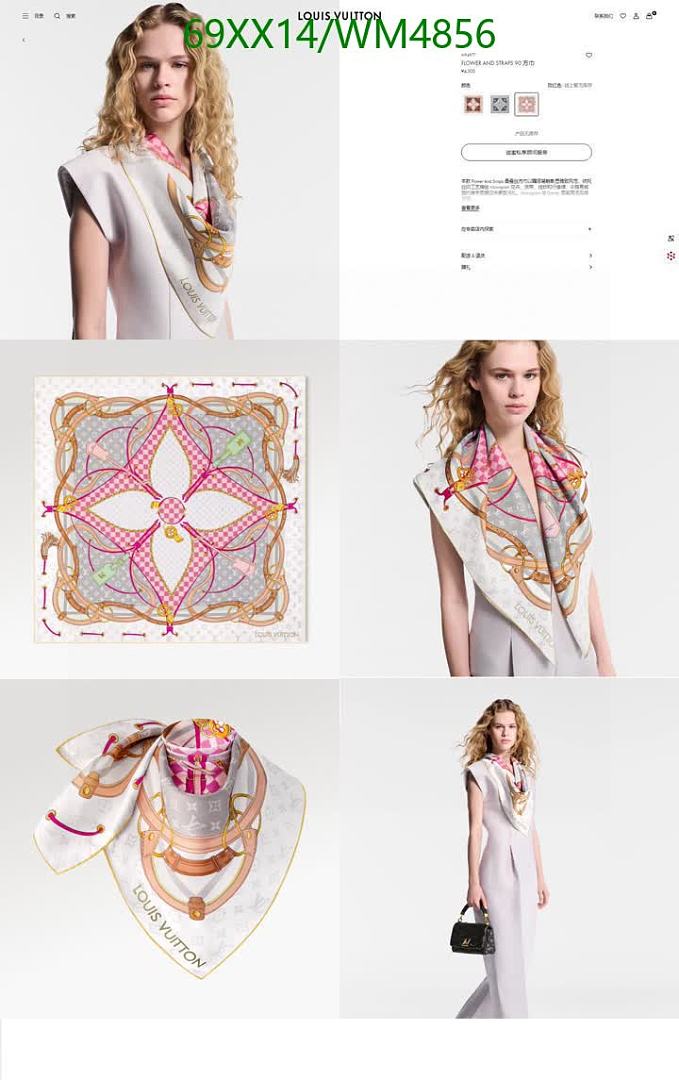 LV-Scarf Code: WM4856 $: 69USD