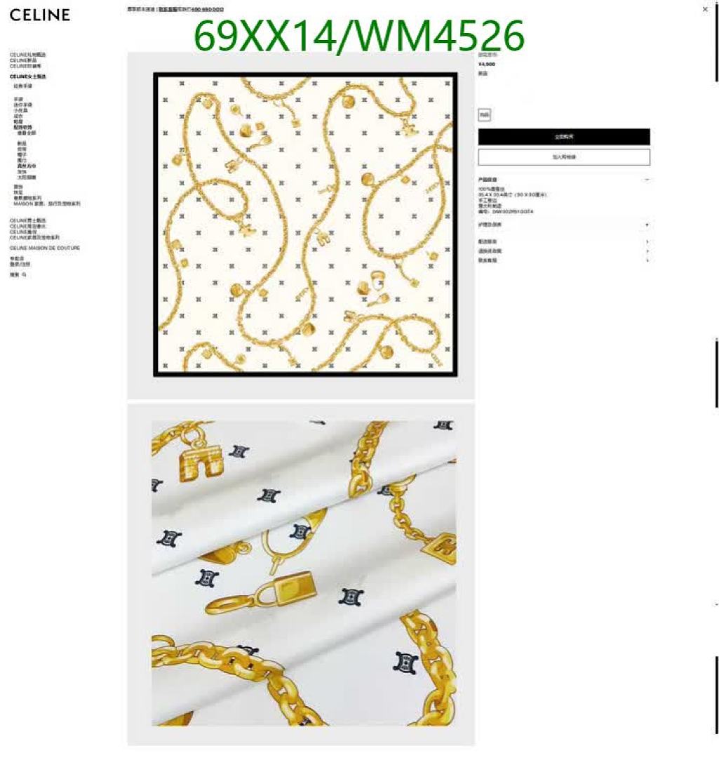 Celine-Scarf Code: WM4526 $: 69USD