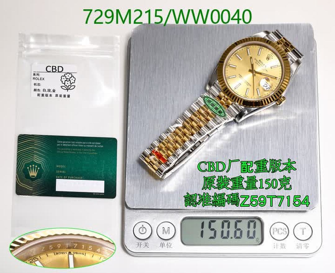 Rolex-Watch-Mirror Quality Code: WW0040 $: 729USD