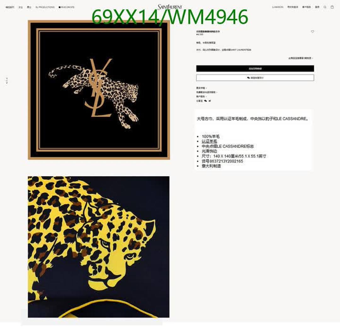 YSL-Scarf Code: WM4946 $: 69USD