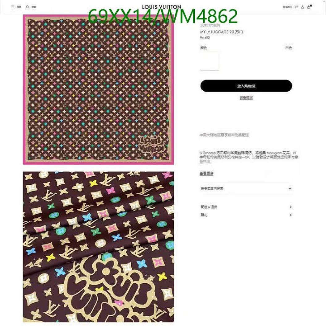 LV-Scarf Code: WM4862 $: 69USD