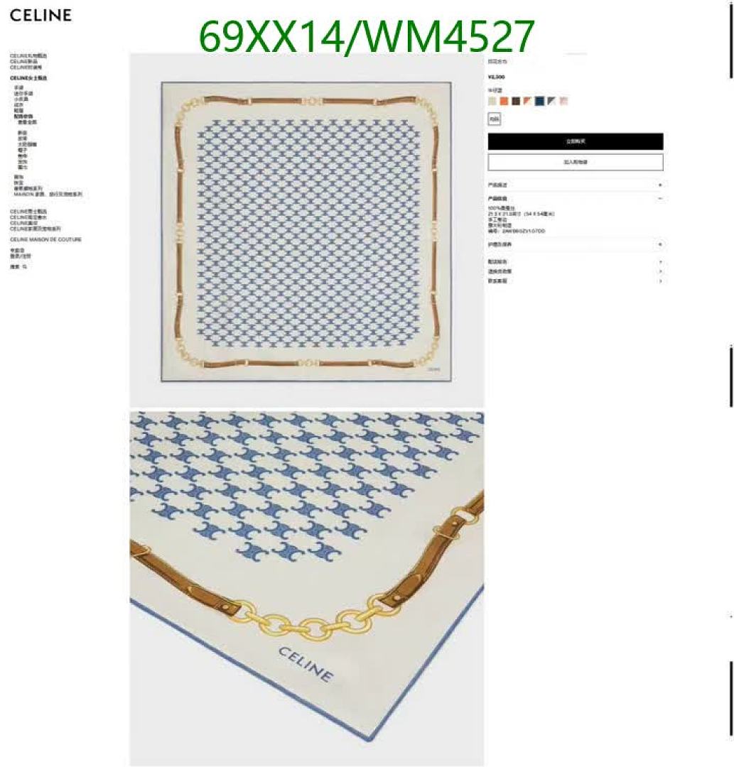 Celine-Scarf Code: WM4527 $: 69USD