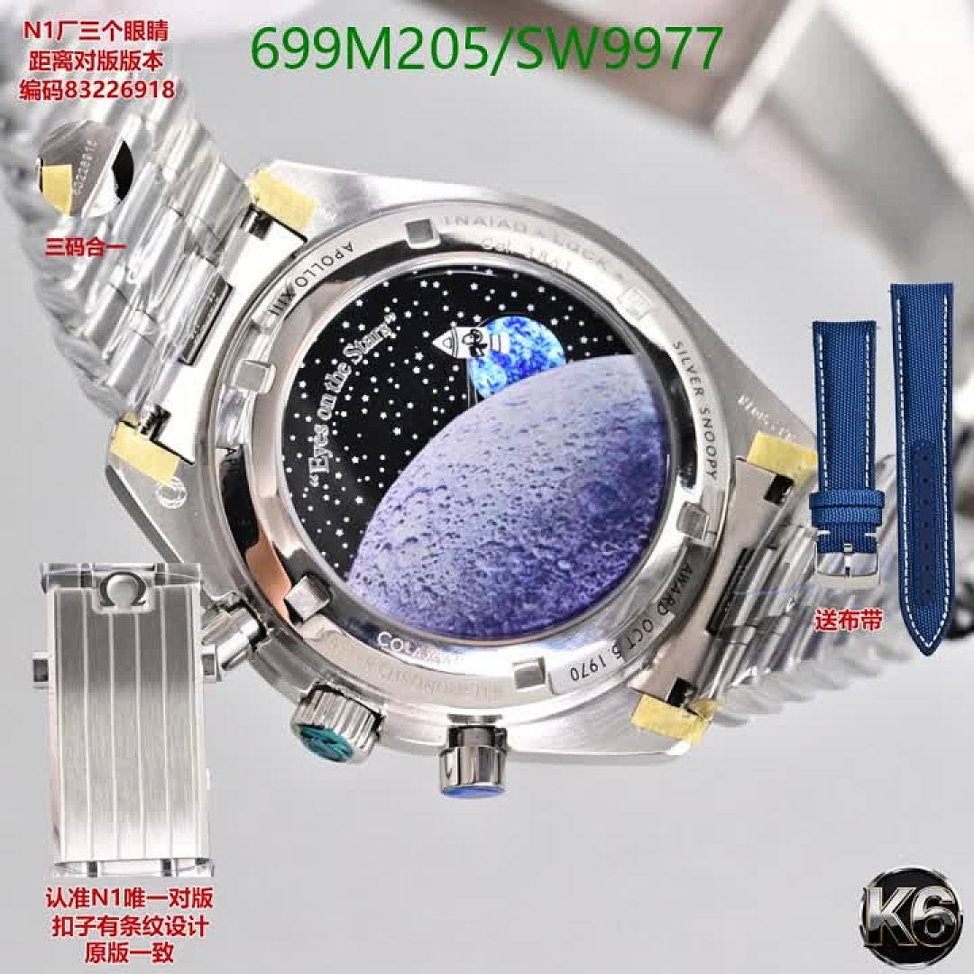 Omega-Watch(Mirror Quality) Code: SW9977 $: 699USD